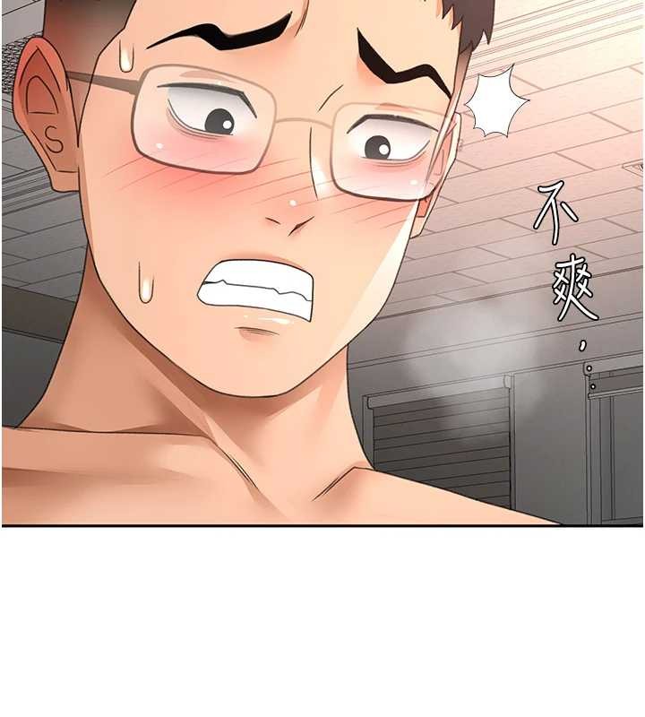 第45话-求饶无效