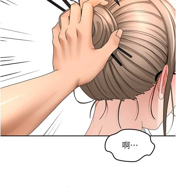 第45话-求饶无效