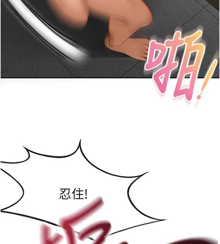 第45话-求饶无效