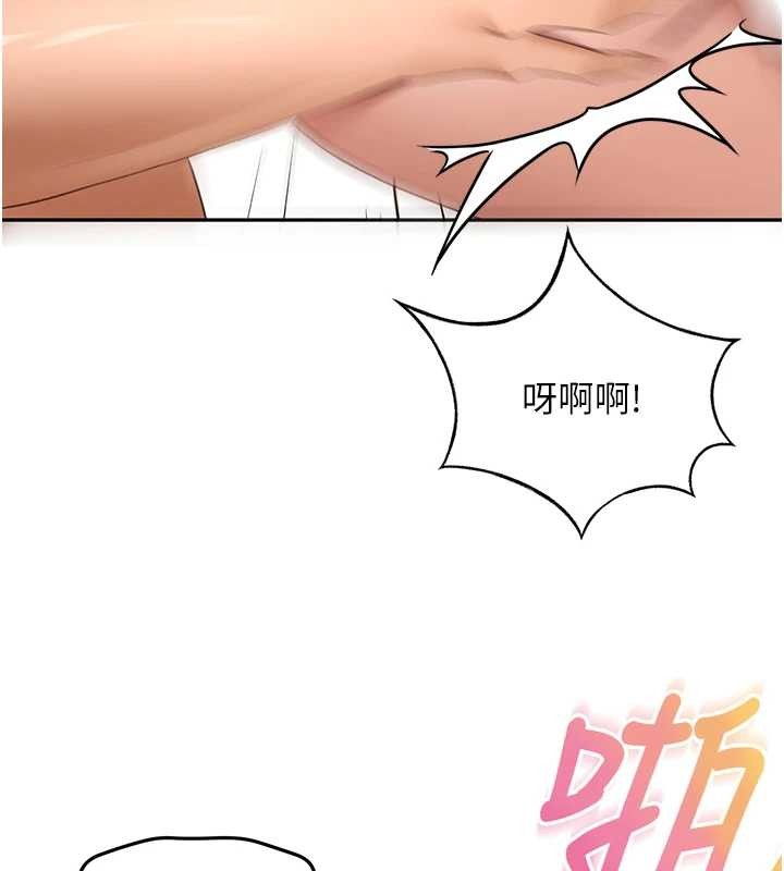第45话-求饶无效