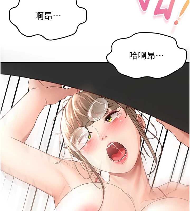 第45话-求饶无效
