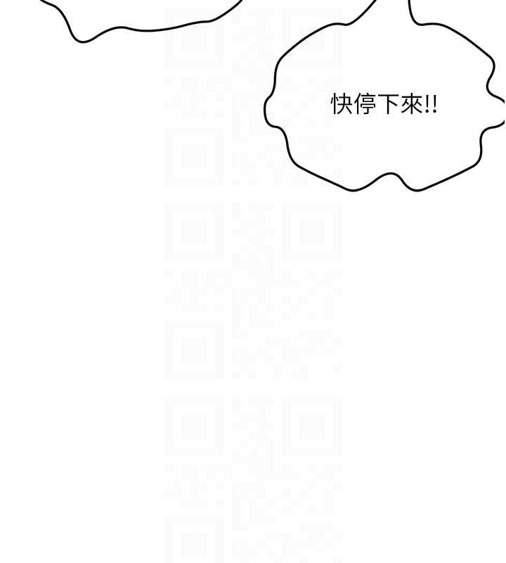 第45话-求饶无效
