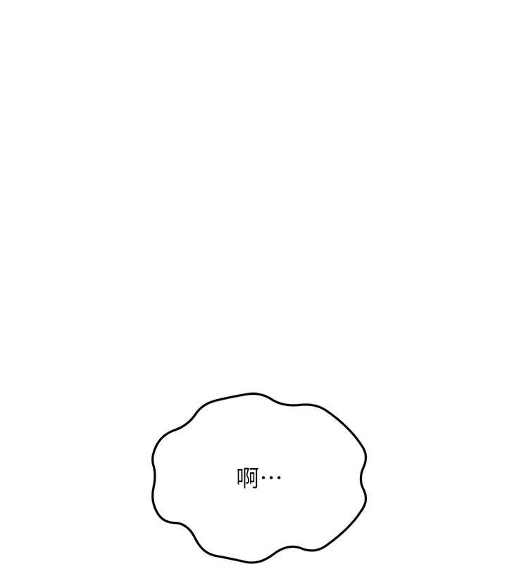 第45话-求饶无效