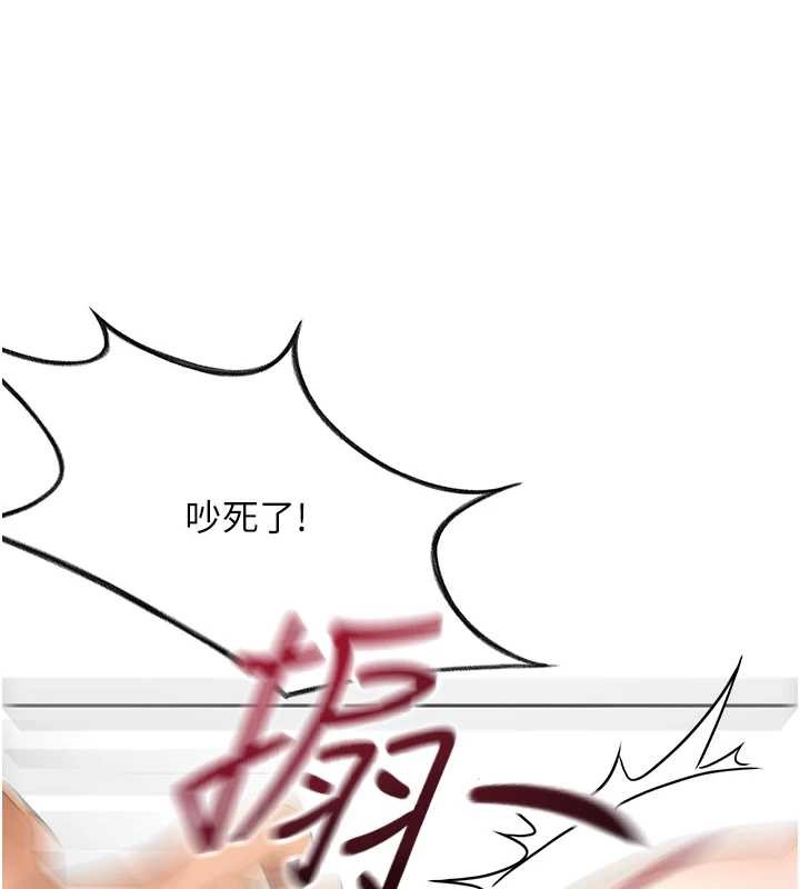 第45话-求饶无效