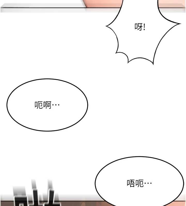 第45话-求饶无效