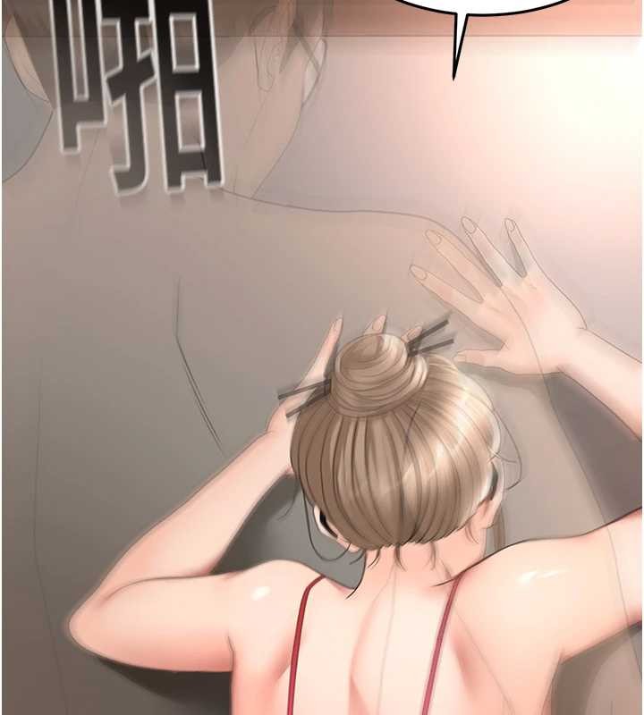 第45话-求饶无效