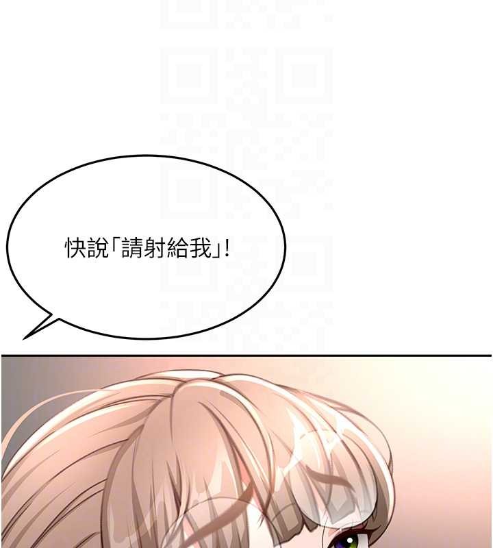第45话-求饶无效