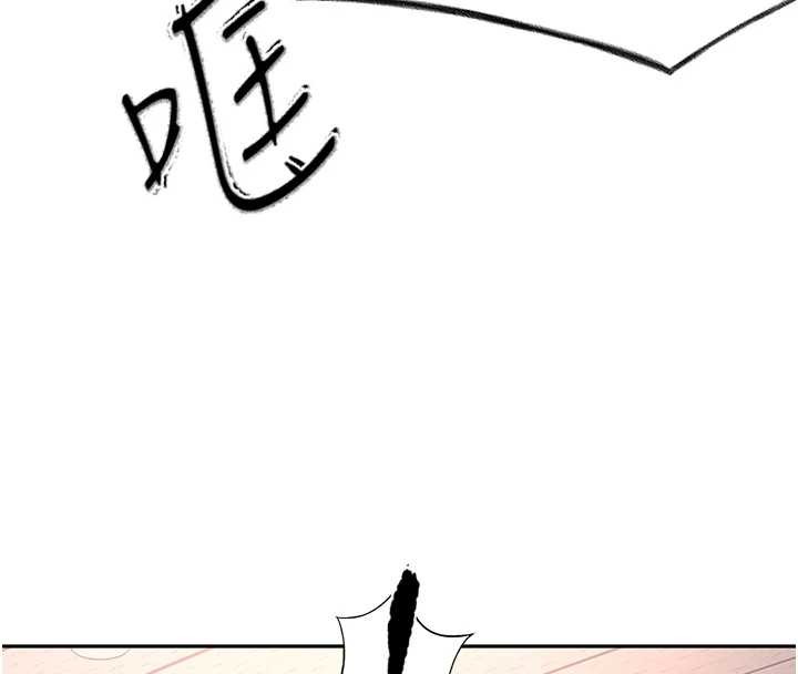 第45话-求饶无效