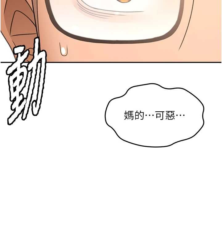 第45话-求饶无效