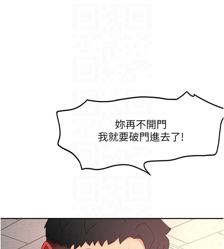 第45话-求饶无效