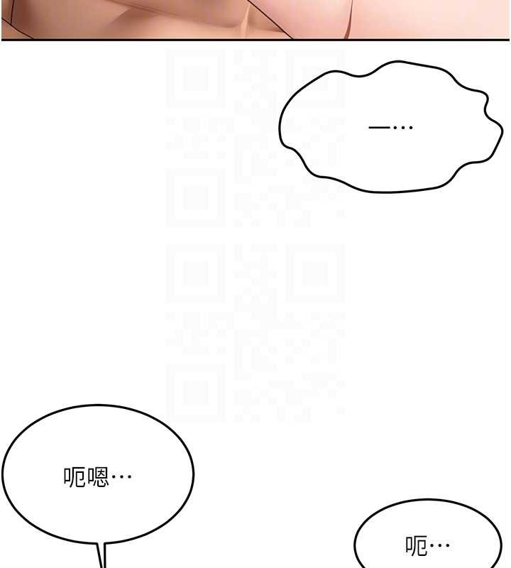 第45话-求饶无效