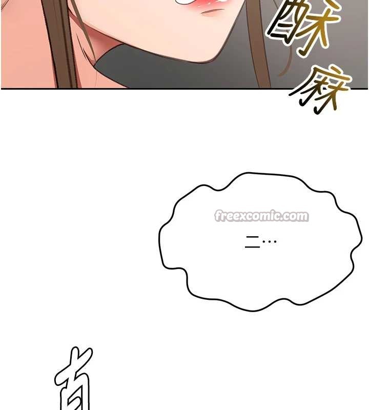 第45话-求饶无效