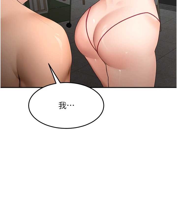 第45话-求饶无效