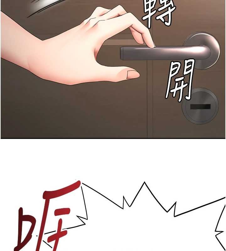 第45话-求饶无效