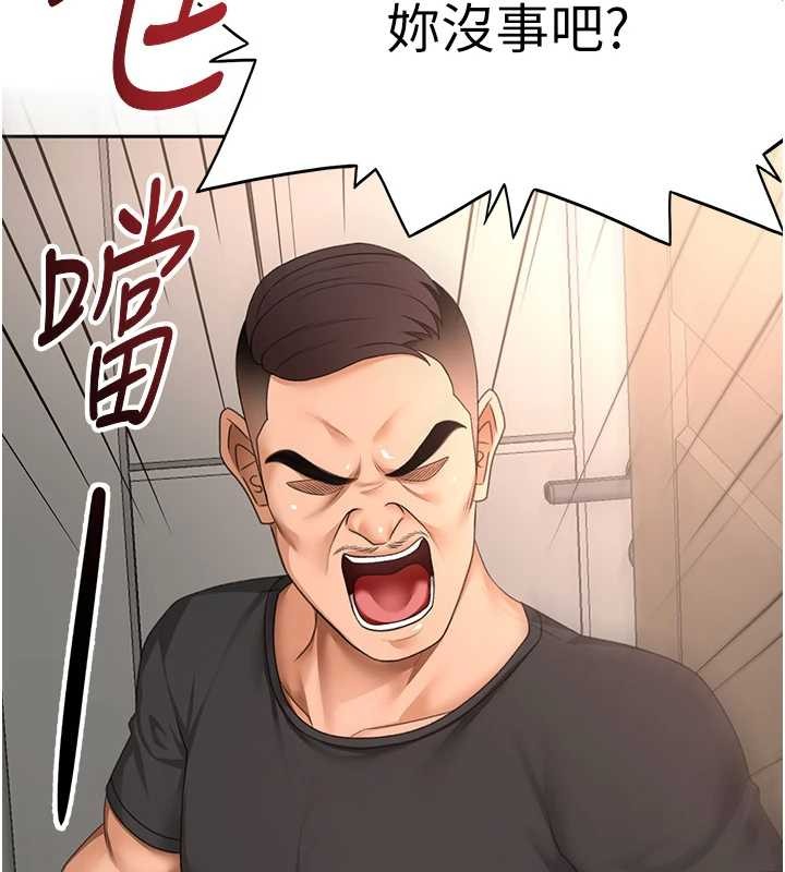 第45话-求饶无效