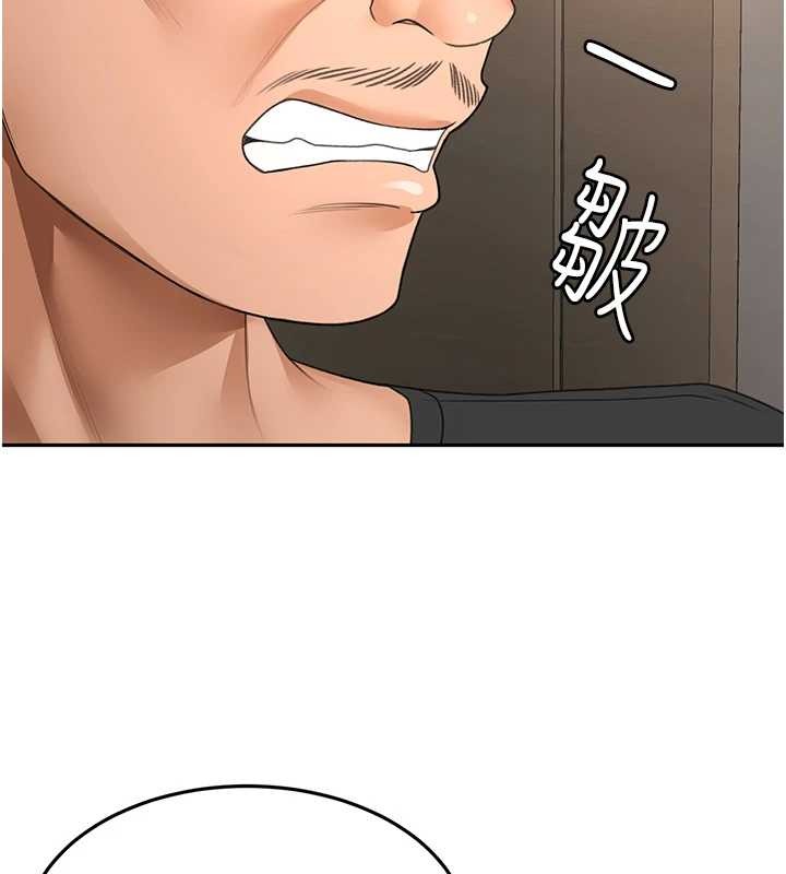 第45话-求饶无效