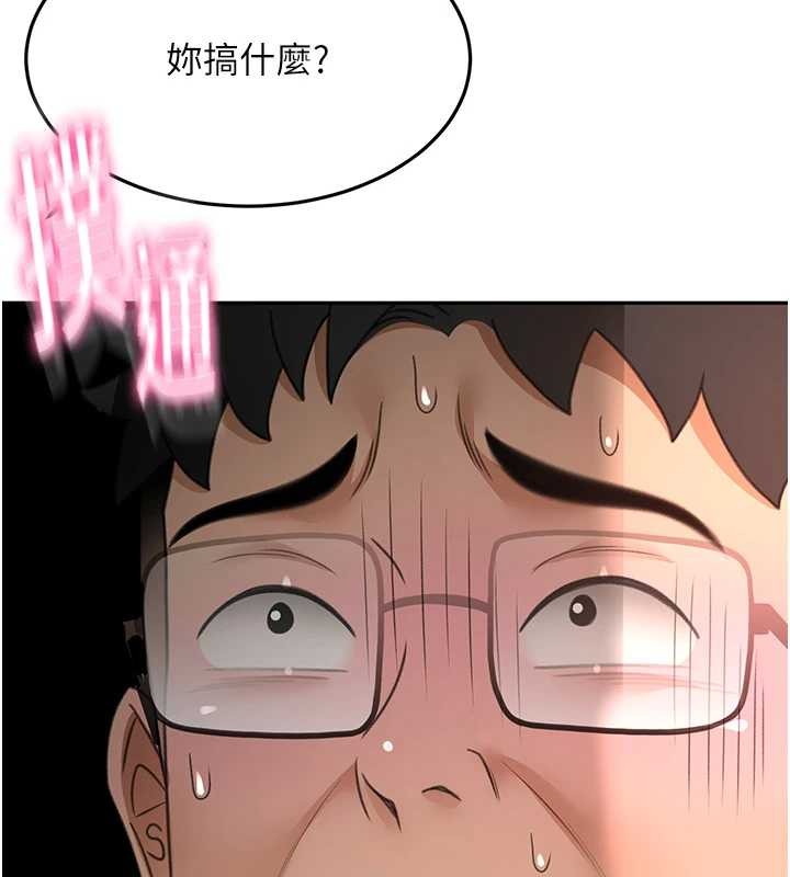 第45话-求饶无效