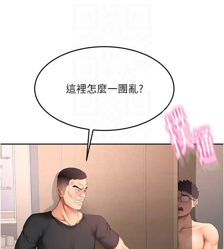 第45话-求饶无效