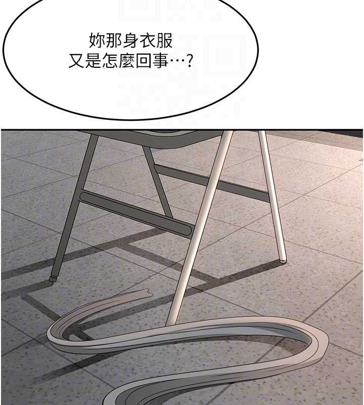 第45话-求饶无效