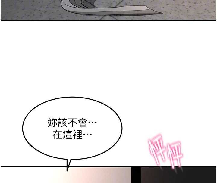 第45话-求饶无效