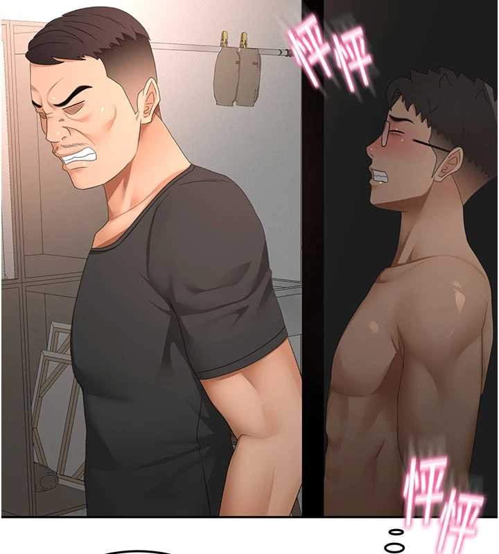 第45话-求饶无效