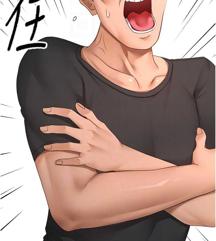 第45话-求饶无效