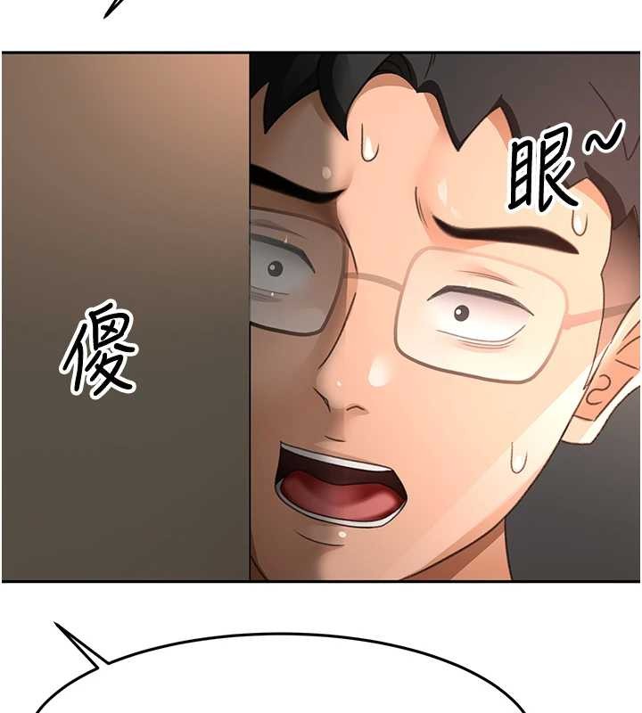 第45话-求饶无效