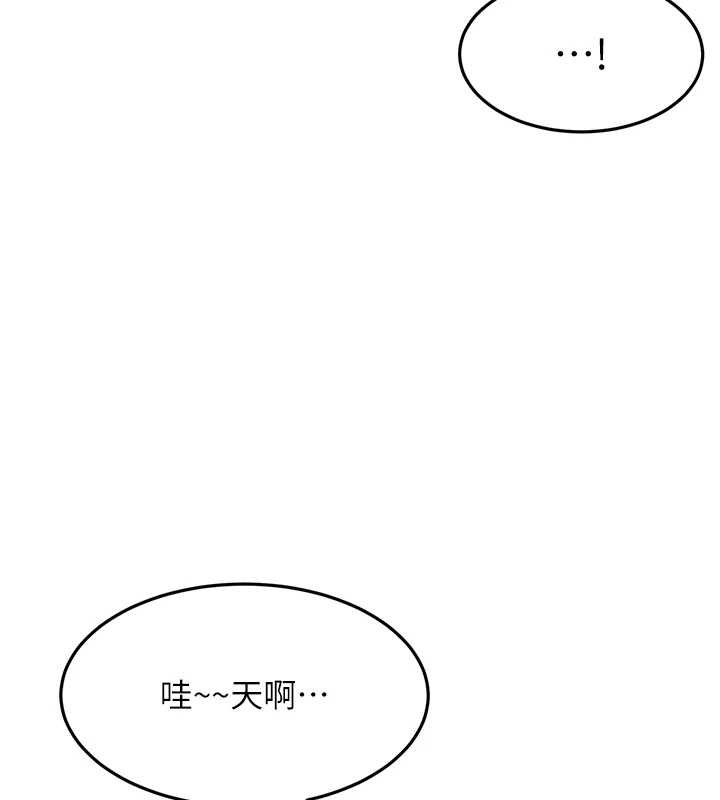 第45话-求饶无效