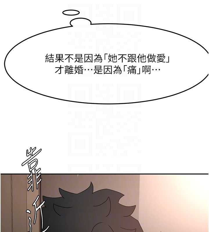 第45话-求饶无效