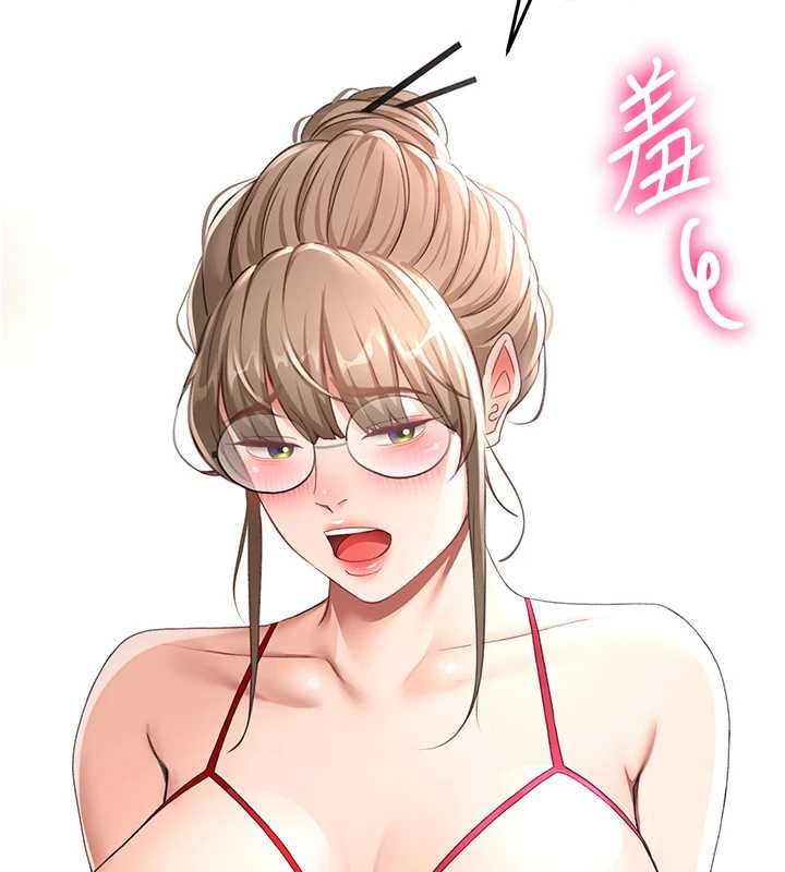 第45话-求饶无效