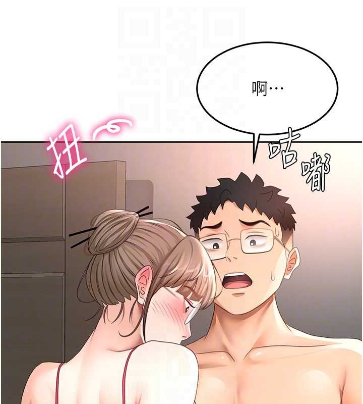 第45话-求饶无效
