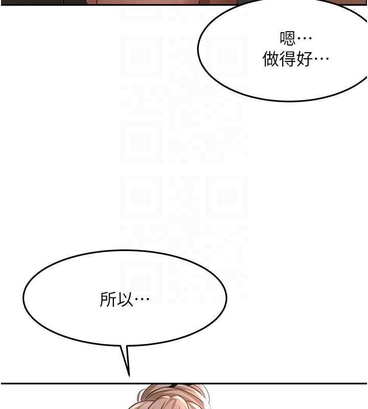 第45话-求饶无效