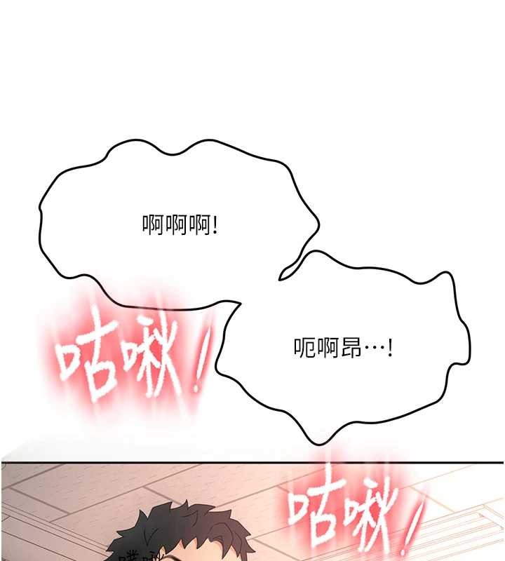 第45话-求饶无效