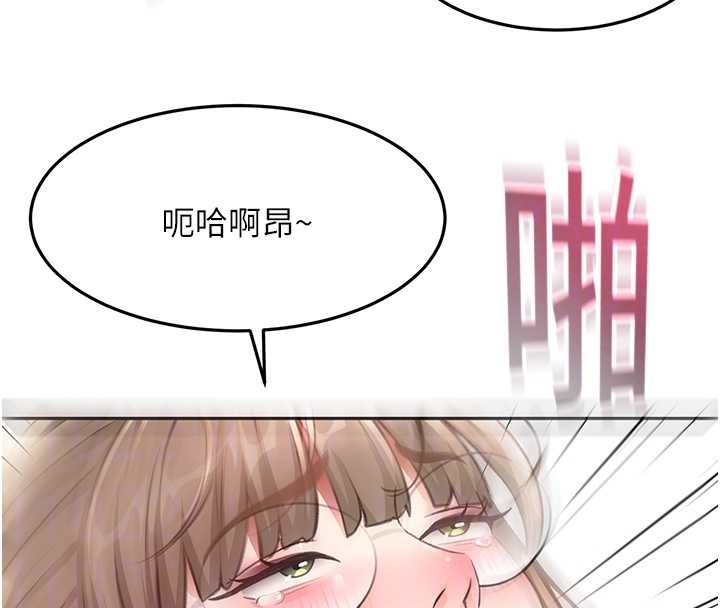 第45话-求饶无效