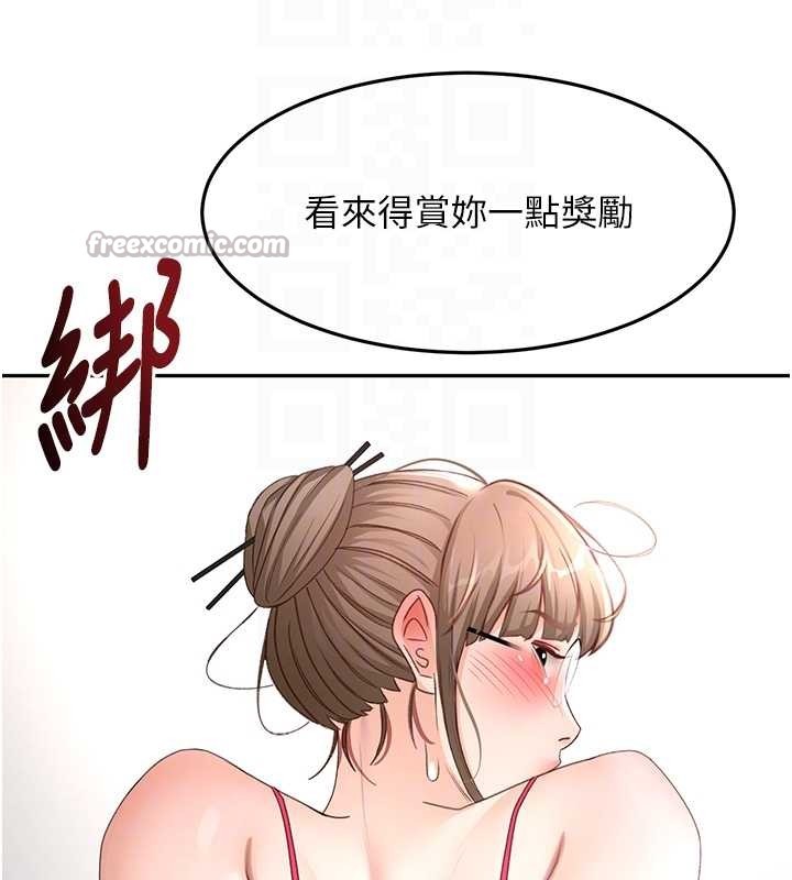 第45话-求饶无效