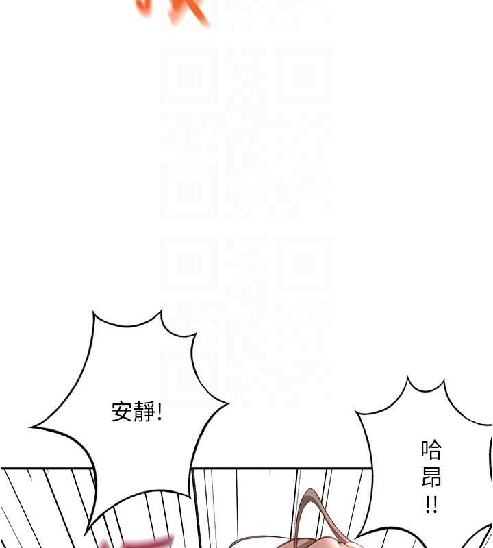 第45话-求饶无效