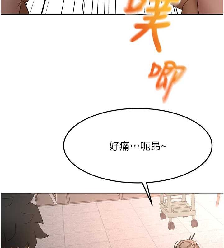 第45话-求饶无效