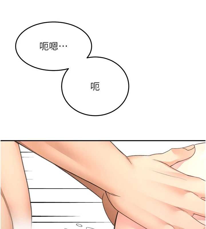 第45话-求饶无效