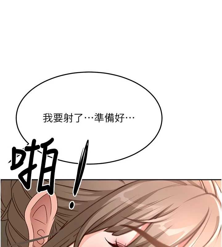 第45话-求饶无效