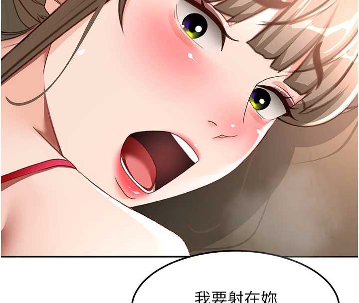 第45话-求饶无效