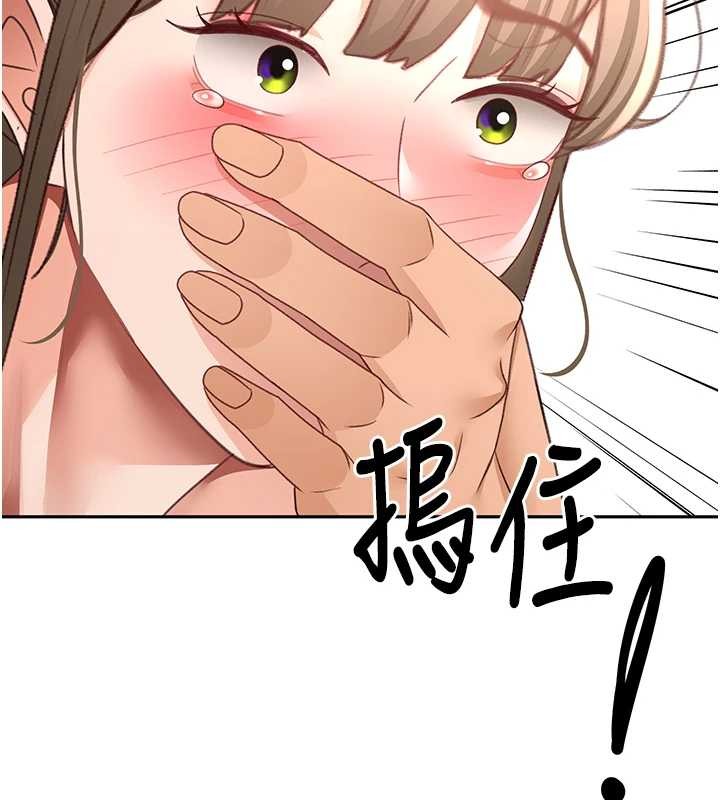 第45话-求饶无效