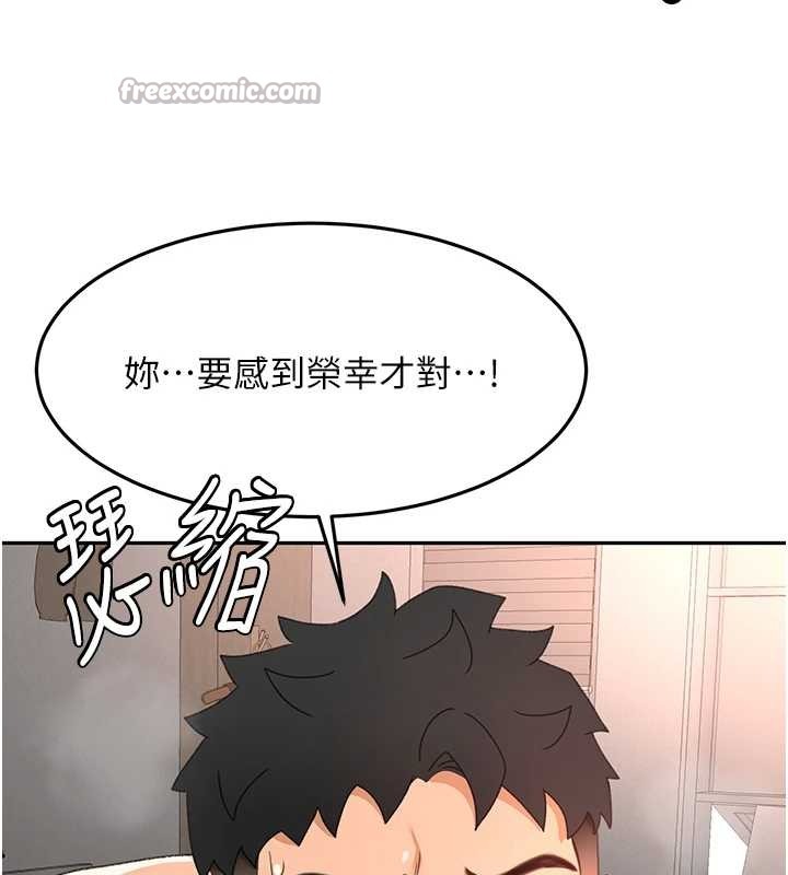 第45话-求饶无效