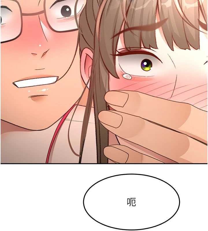 第45话-求饶无效