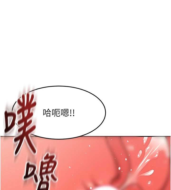 第45话-求饶无效