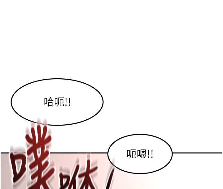 第45话-求饶无效