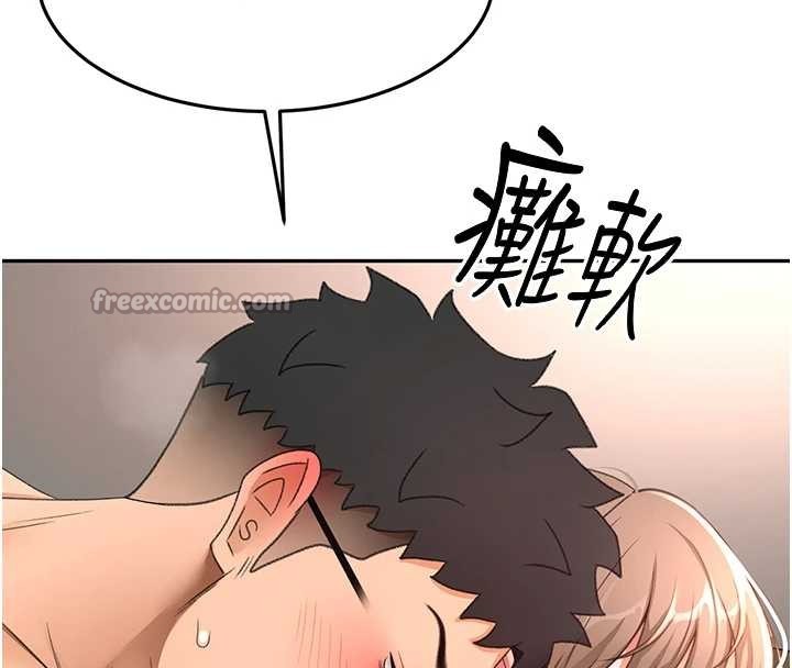 第45话-求饶无效