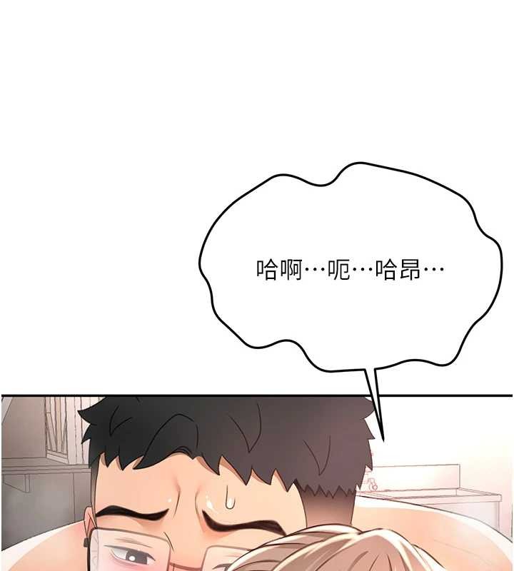 第45话-求饶无效