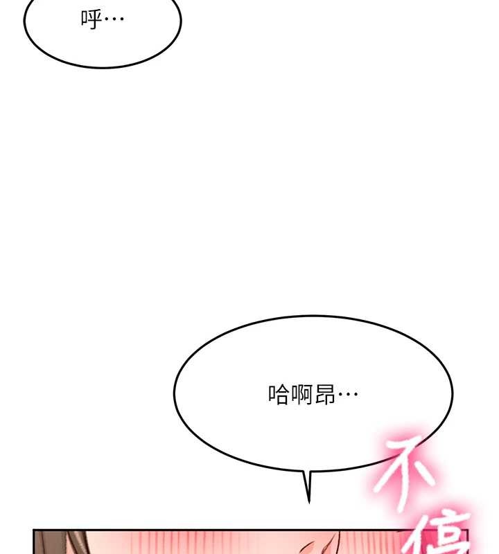 第45话-求饶无效