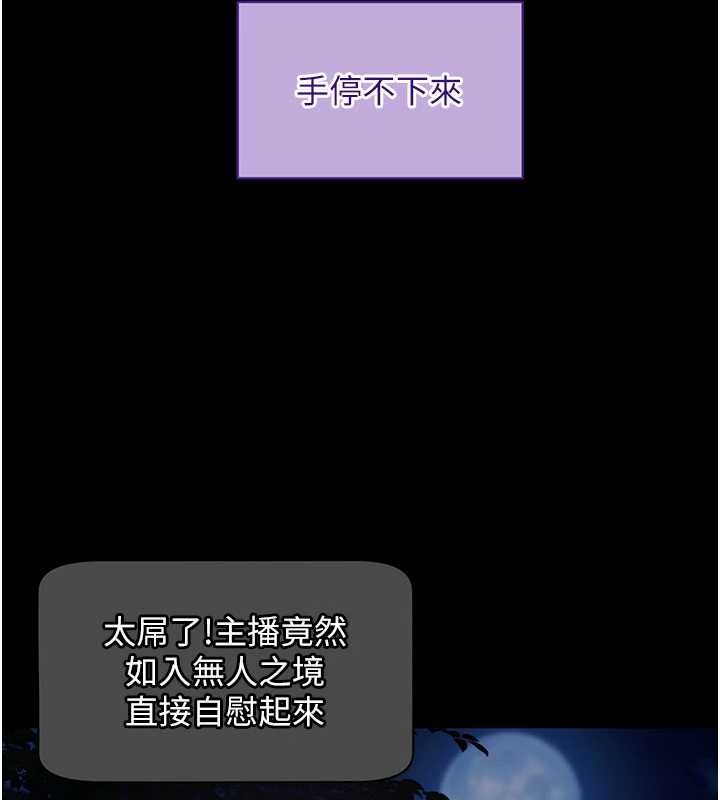 第41话-我看得非常开心