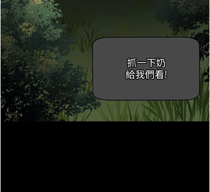 第41话-我看得非常开心